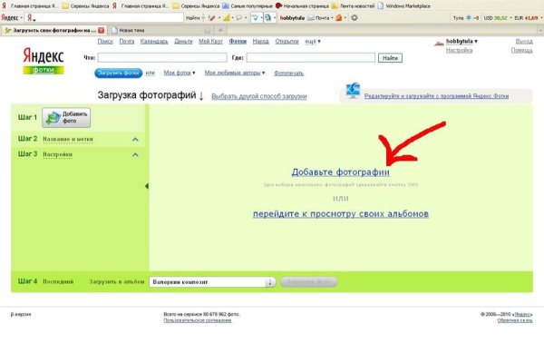 Кракен сбой