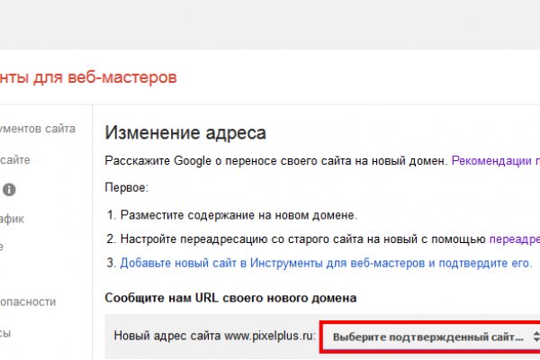 Кракен маркетплейс что