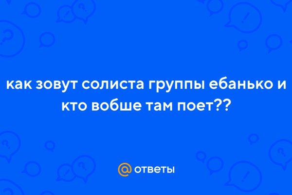 Как зайти на кракен супернет