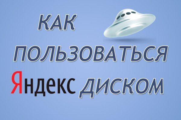 Кракен сайт наркотиков