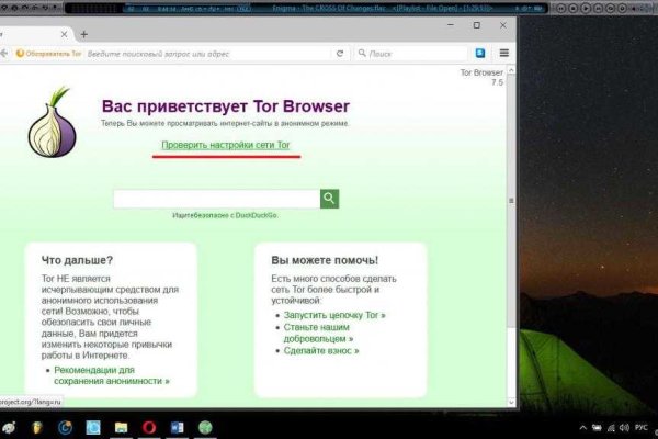 Kraken tor onion зеркало