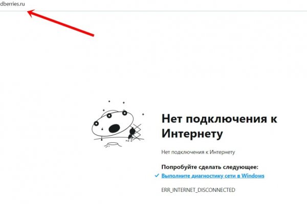 Кракен ссылка официальная