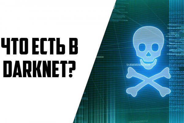 Кракен супернет маркет плейс