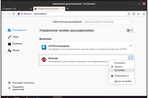 Почему не работает сайт кракен