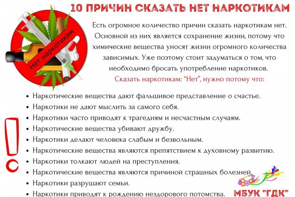 Ссылка на кракен официальный