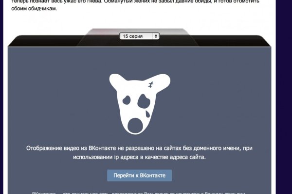 Кракен обход