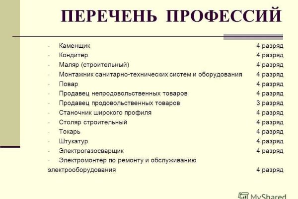 Кракен зеркало впн