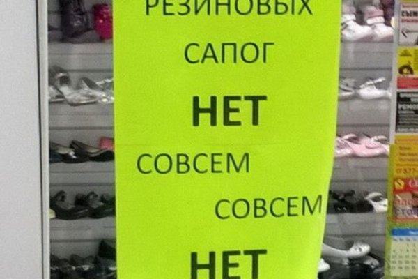 Kra39.cc Вход на сайт главная страница