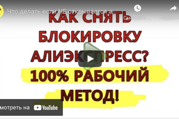 Кракен ориг ссылка