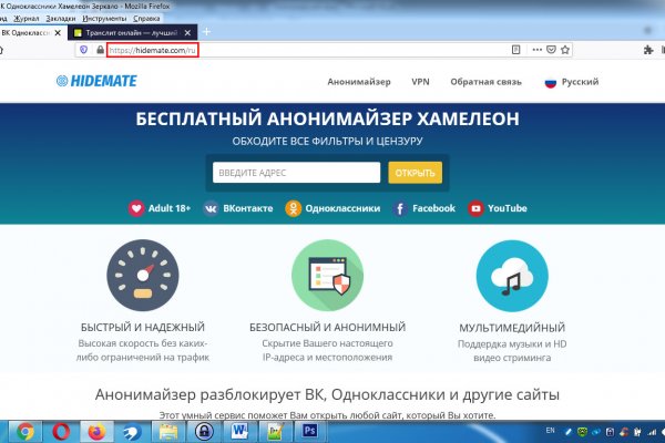 Ссылка на кракен тор браузер