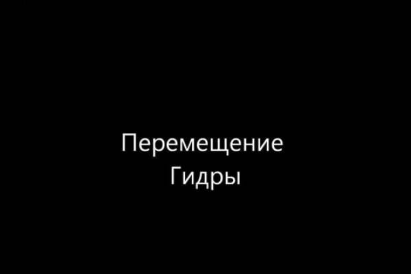 Кракен счастье в оренбурге