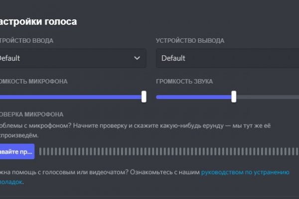 Kraken это