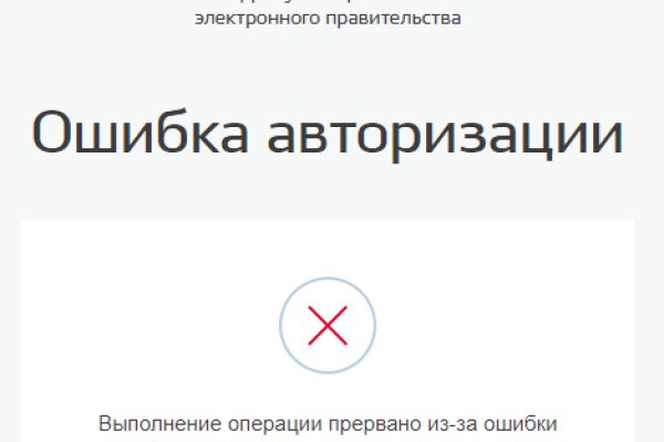Kraken online