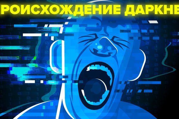 Kraken домен