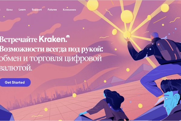 Кракен клирнет