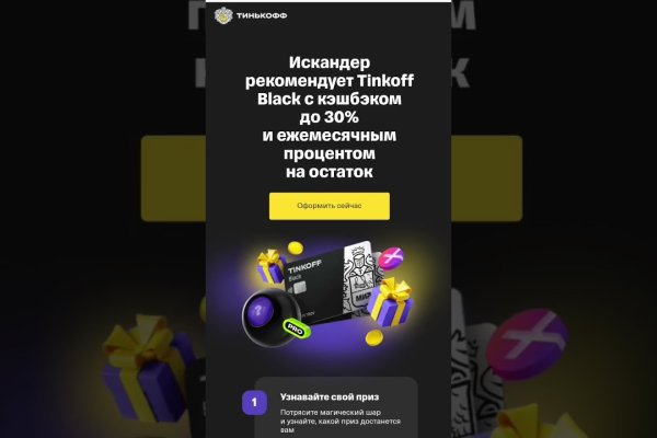 Кракен сайт kr2web