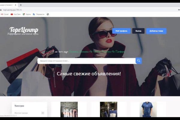 Кракен онион kraken dark link