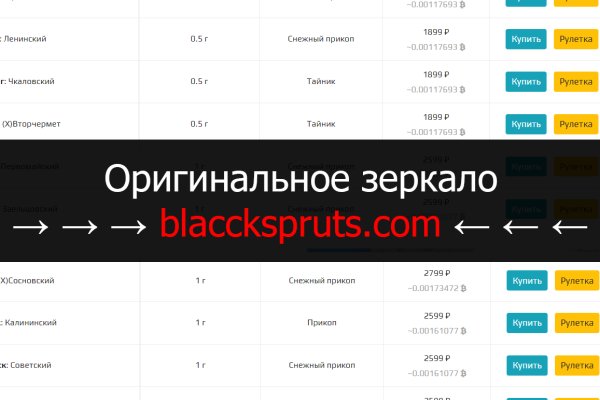 Как зайти на кракен супернет