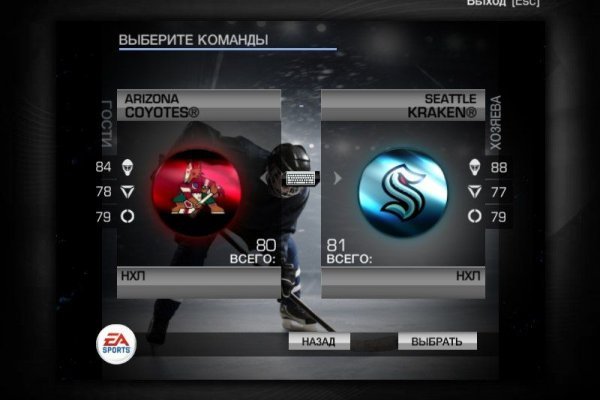 2krn cc кракен