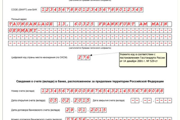 Гидра альтернатива