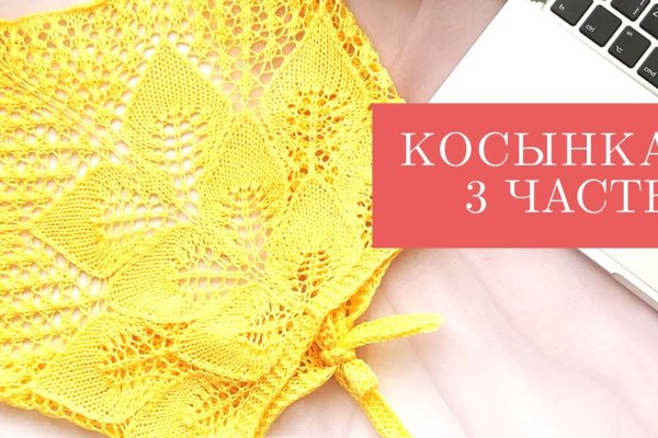Ссылка на кракен онион