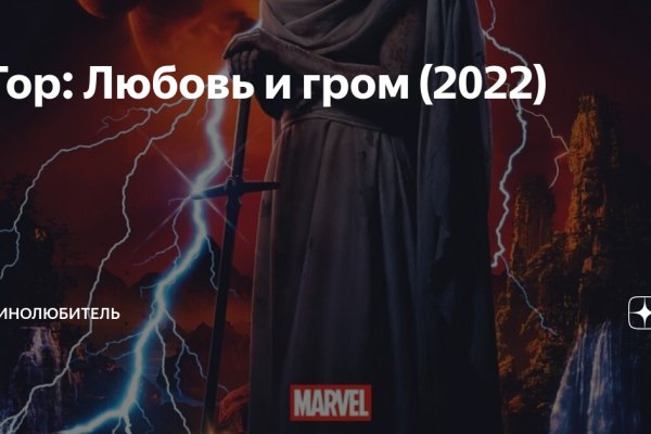 Замена гидры