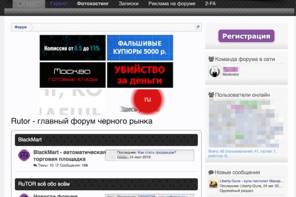 Купить счастье томск