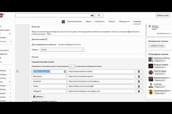 Зайти на сайт кракен