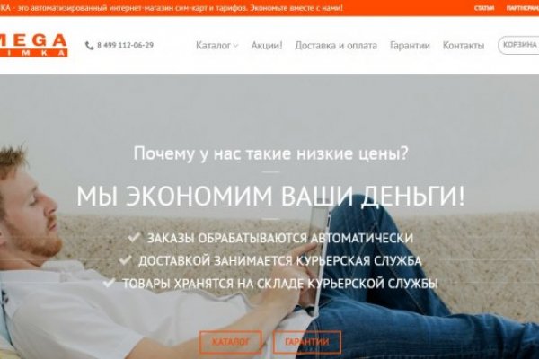 Ссылки сайтов супернета