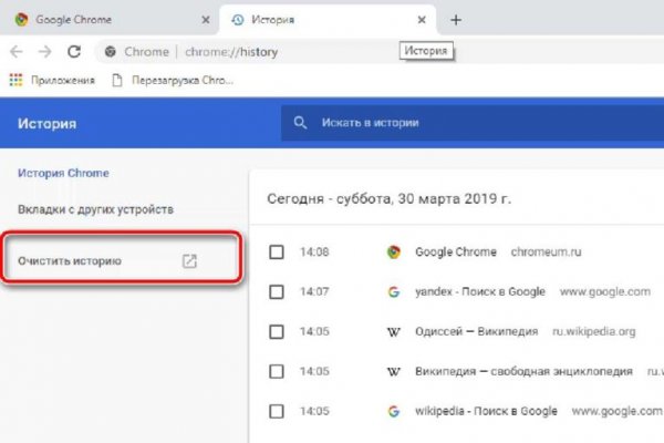 Кракен ссылка зеркало