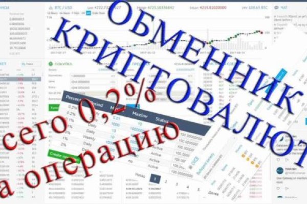 Кракен сайт вход официальный зеркало