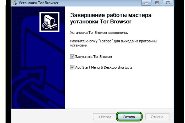 Кракен ссылка 2web