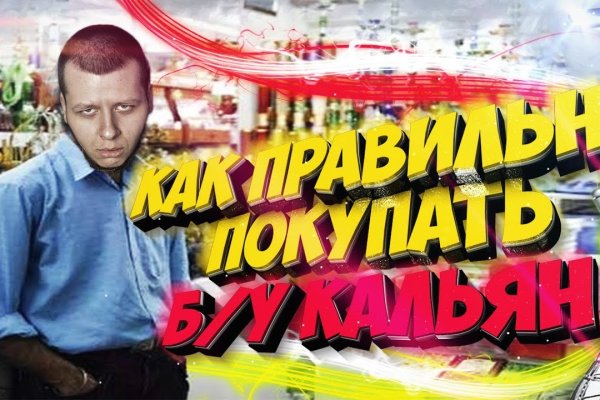 Рабочее зеркало на кракен