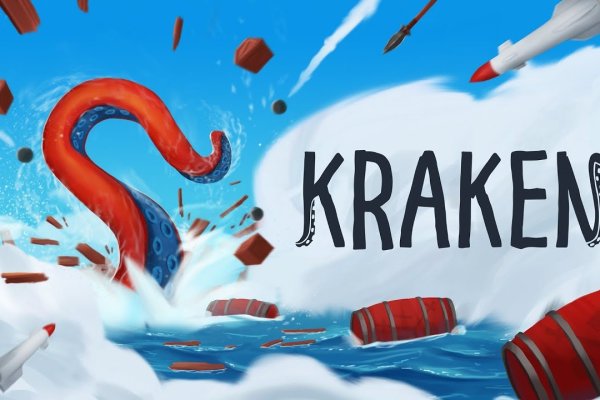 Кракен супернет зеркало пв