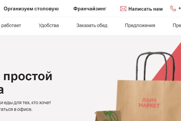 Ссылки на кракен блэкспрут