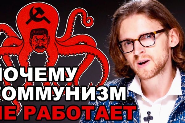 Кракен аватарка маркетплейс
