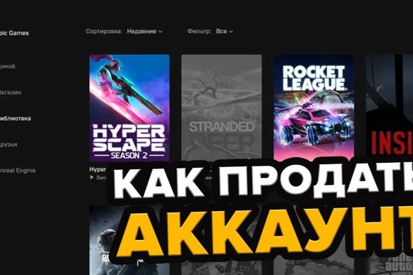 Кракен ссылка тор kr2web in