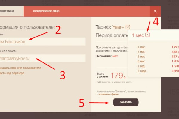 Кракен маркетплейс официальный сайт сайт ссылка