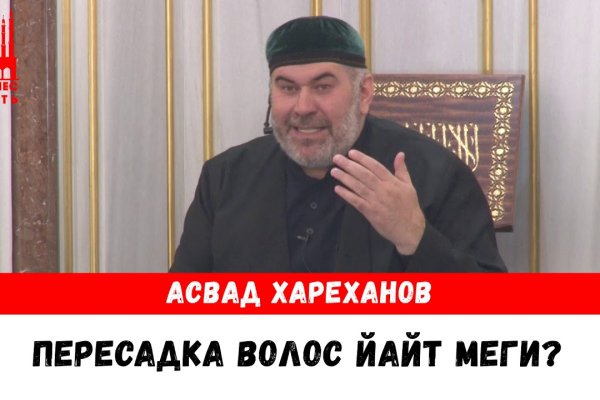 Kraken зеркало kraken link top