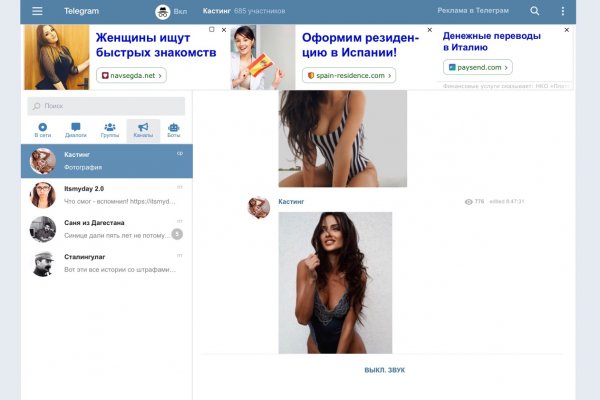 Кракен супернет как зайти