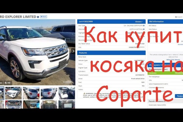 Ссылка на кракен в тор браузере kr2web in