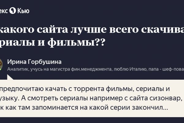 Кракен супернет рабочая