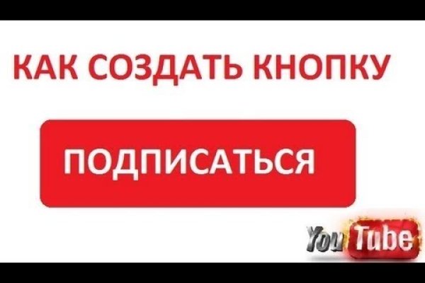 Кракен маркет плей