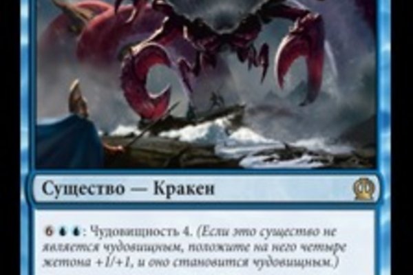 Кракен драг