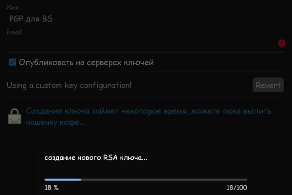 Не могу зайти в кракен