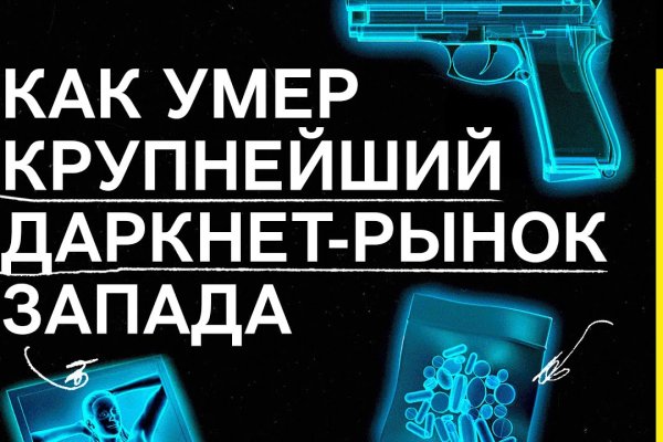 Что за площадка кракен
