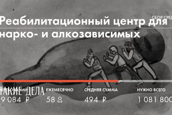 Как зарегистрироваться в кракен в россии