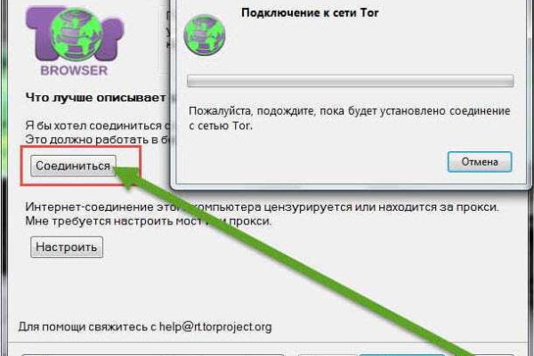 Сайт kraken whitenet