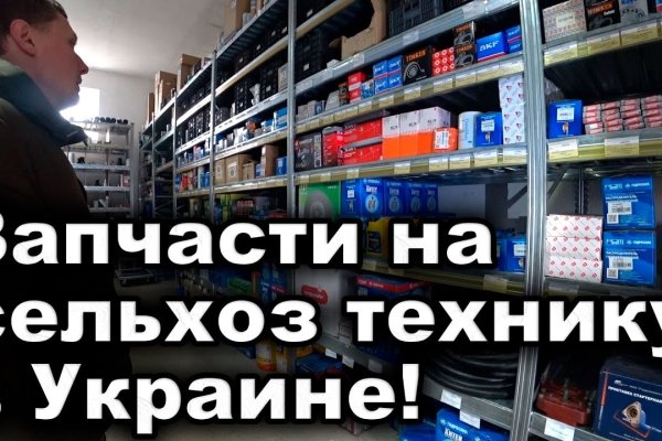 Кракен вход рабочий