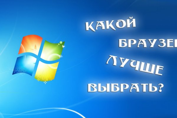 Кракен сайт упал